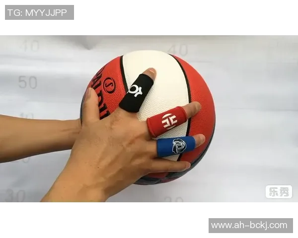 打篮球时护指的重要性与选择技巧解析