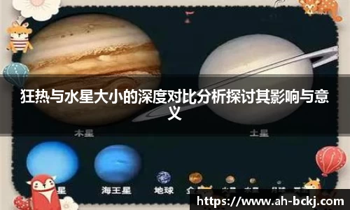 pa视讯官网
