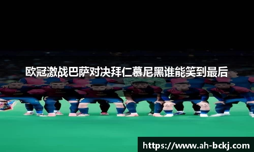 pa视讯