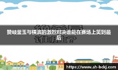 pa视讯官网