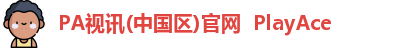 pa视讯